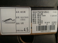 鞋盒標簽紙、型號規(guī)格標簽、嘜頭
