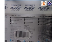 條碼打印機專用標(biāo)簽